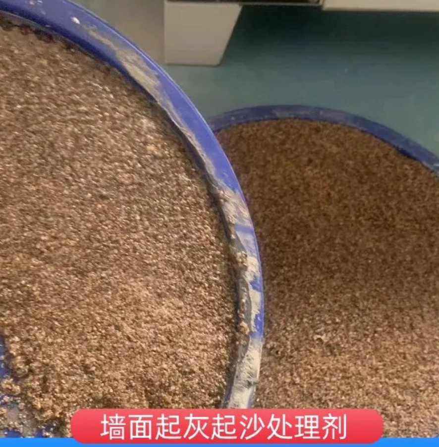 靖西墙面起灰起沙处理硬化剂工作原理